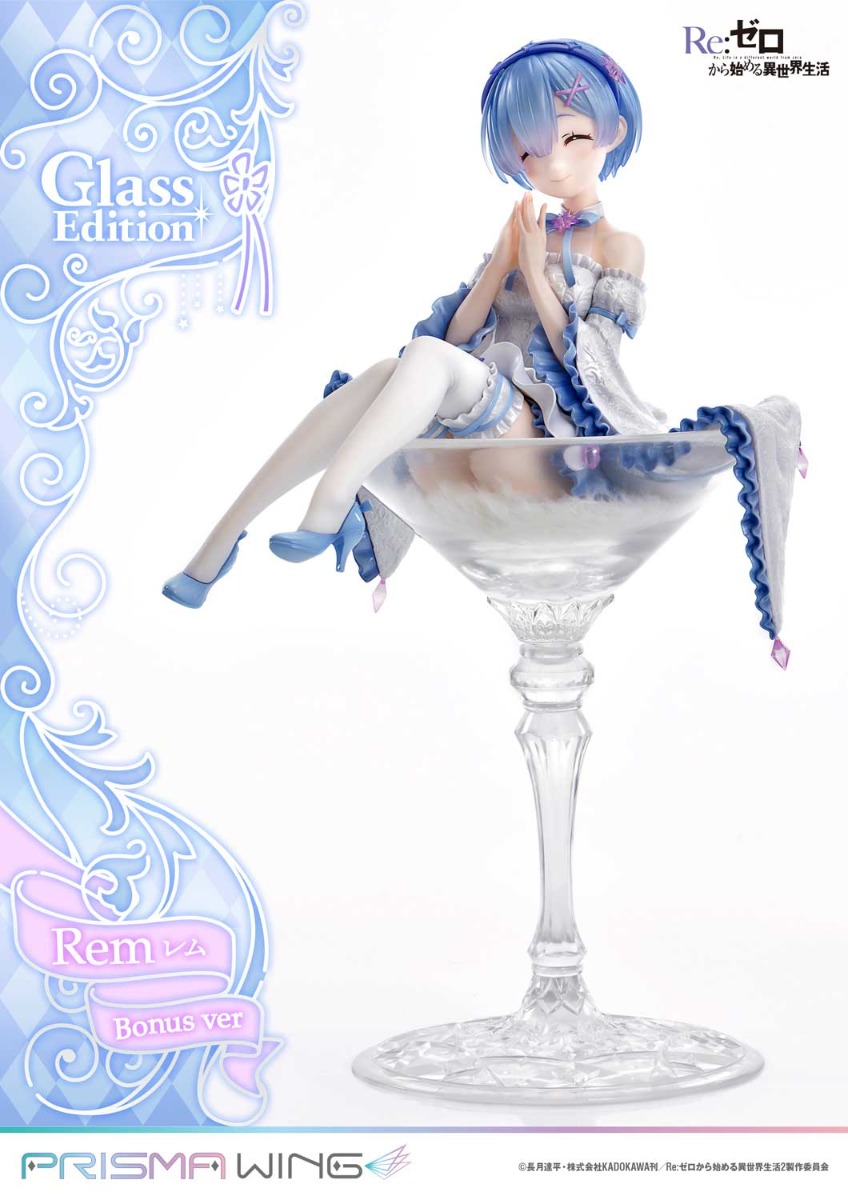 FIG]FIGURIZMα レム Re:ゼロから始める異世界生活 フィギュア プライズ(1060894) セガ 【買取900円】｜