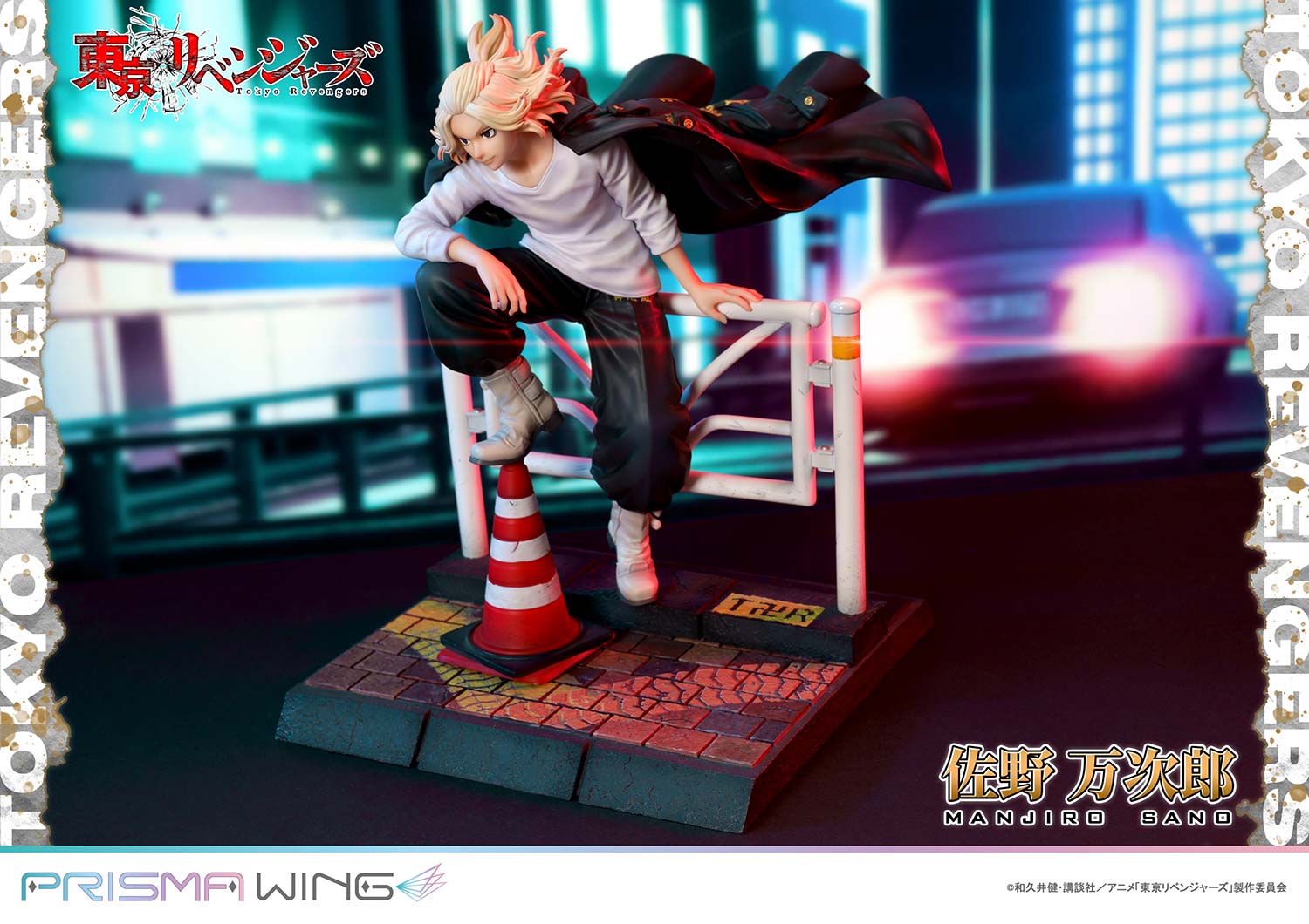 Amazon | 東京リベンジャーズ Statue and ring style 佐野万次郎