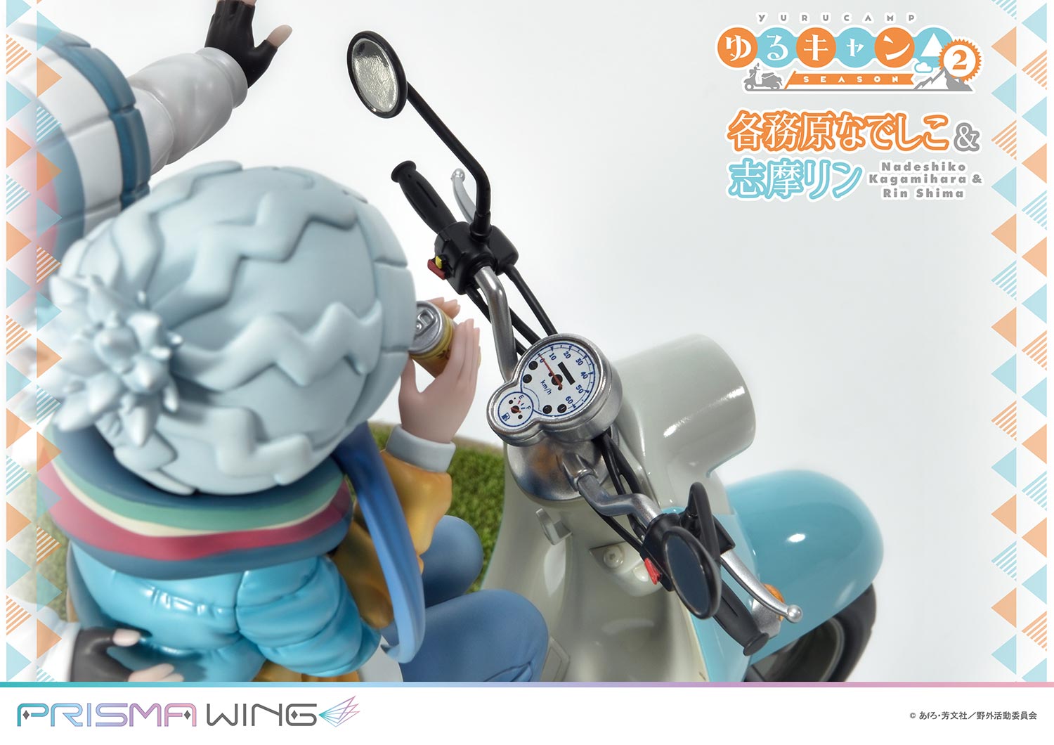 今年の新作から定番まで！ | Amazon ウイング(Wing) 1/7 各務原