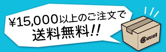 キューティ1プラス バイオハザード RE:2 レオン・スコット
