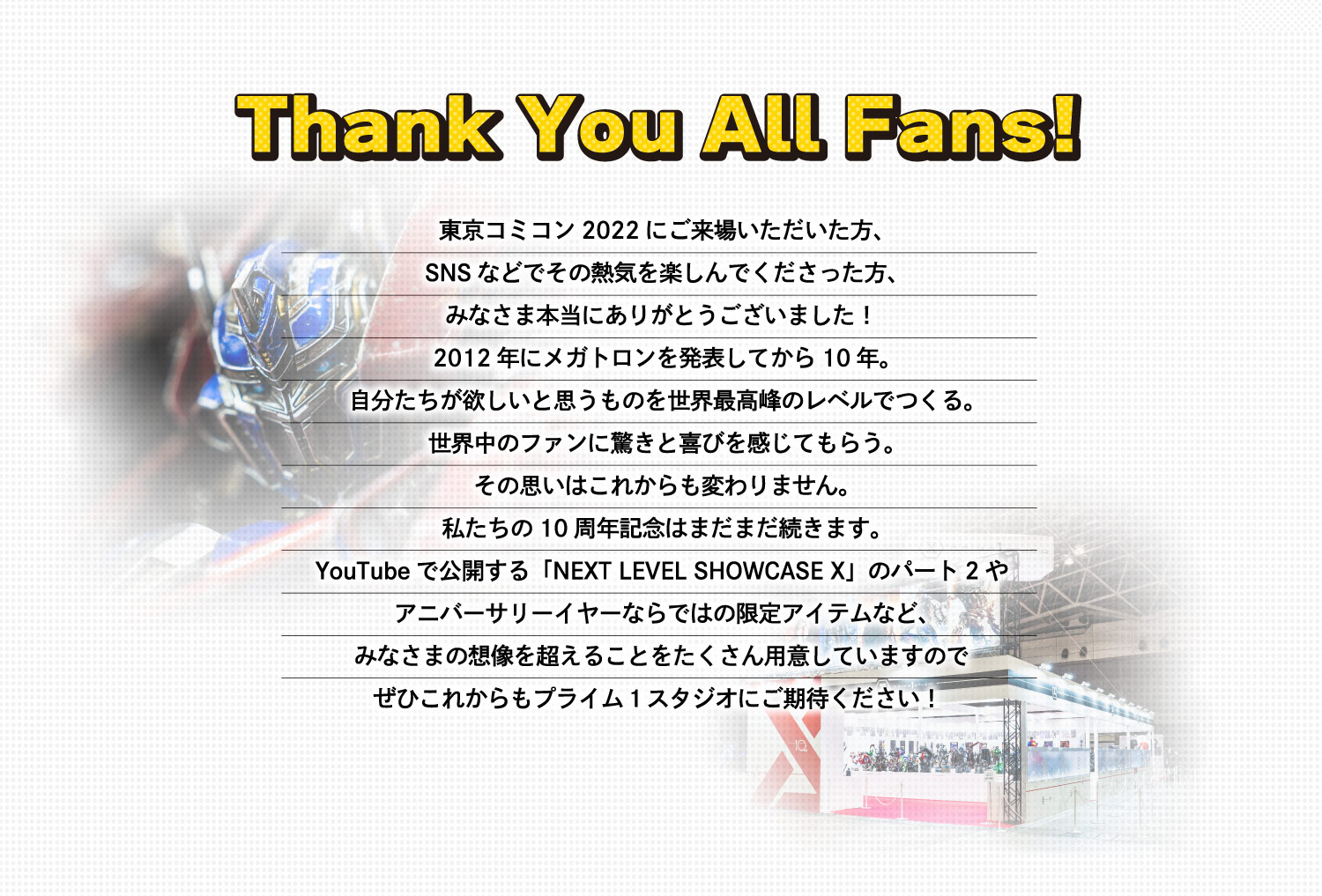 thank you all fans