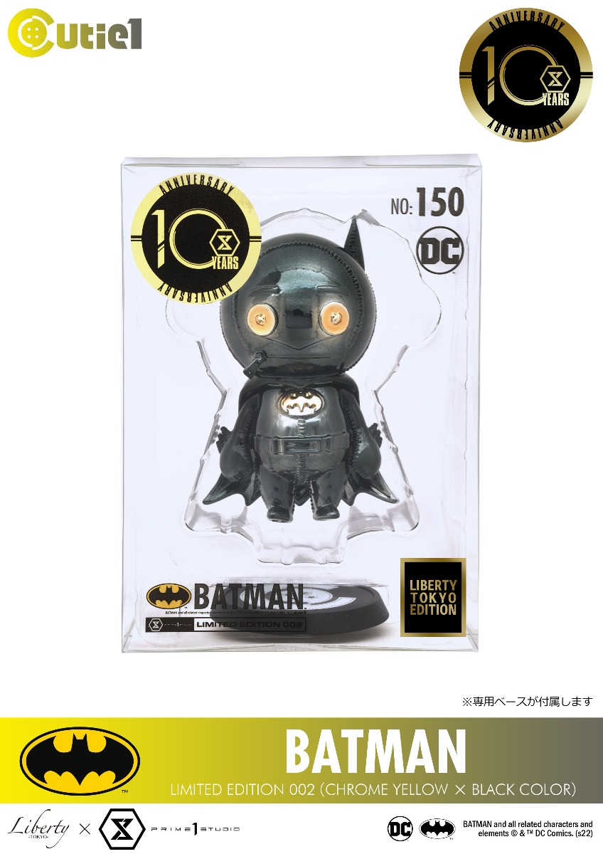 Cutie1 LIBERTY TOKYO DC バットマン Limited Edition 002 パッケージ