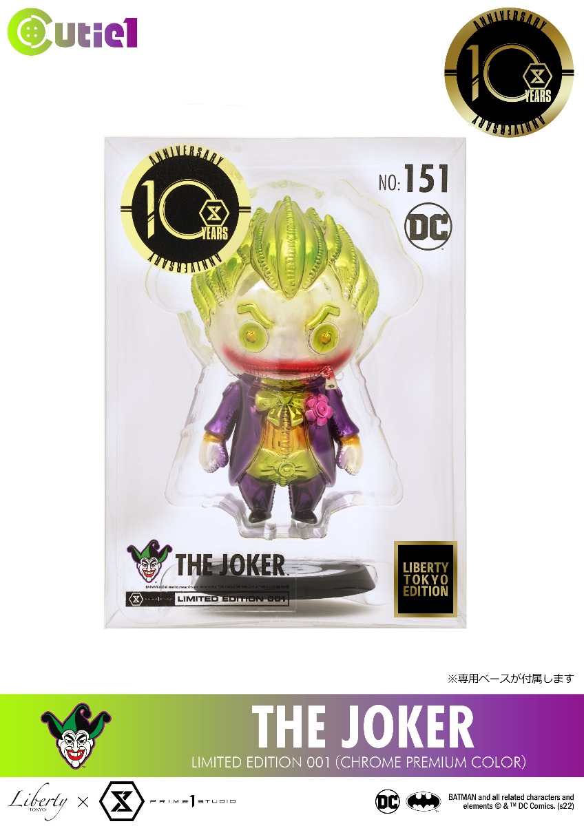 Cutie1 LIBERTY TOKYO DC The Joker Limited Edition 001 パッケージ