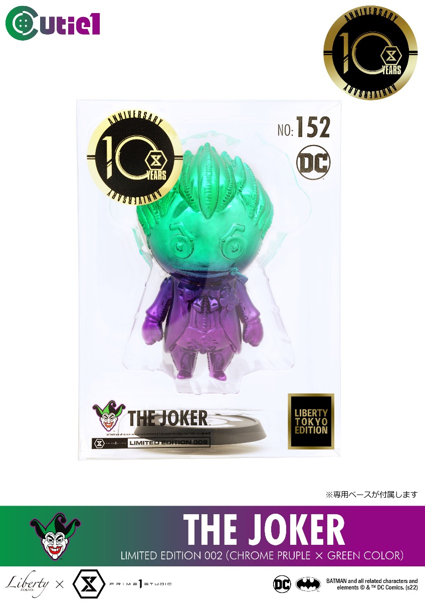 Cutie1 LIBERTY TOKYO DC The Joker Limited Edition 002 パッケージ