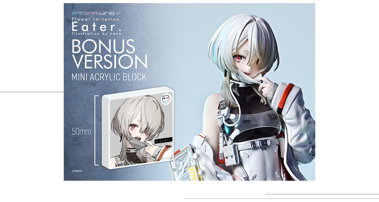 Flower Imitation. Eater. 2