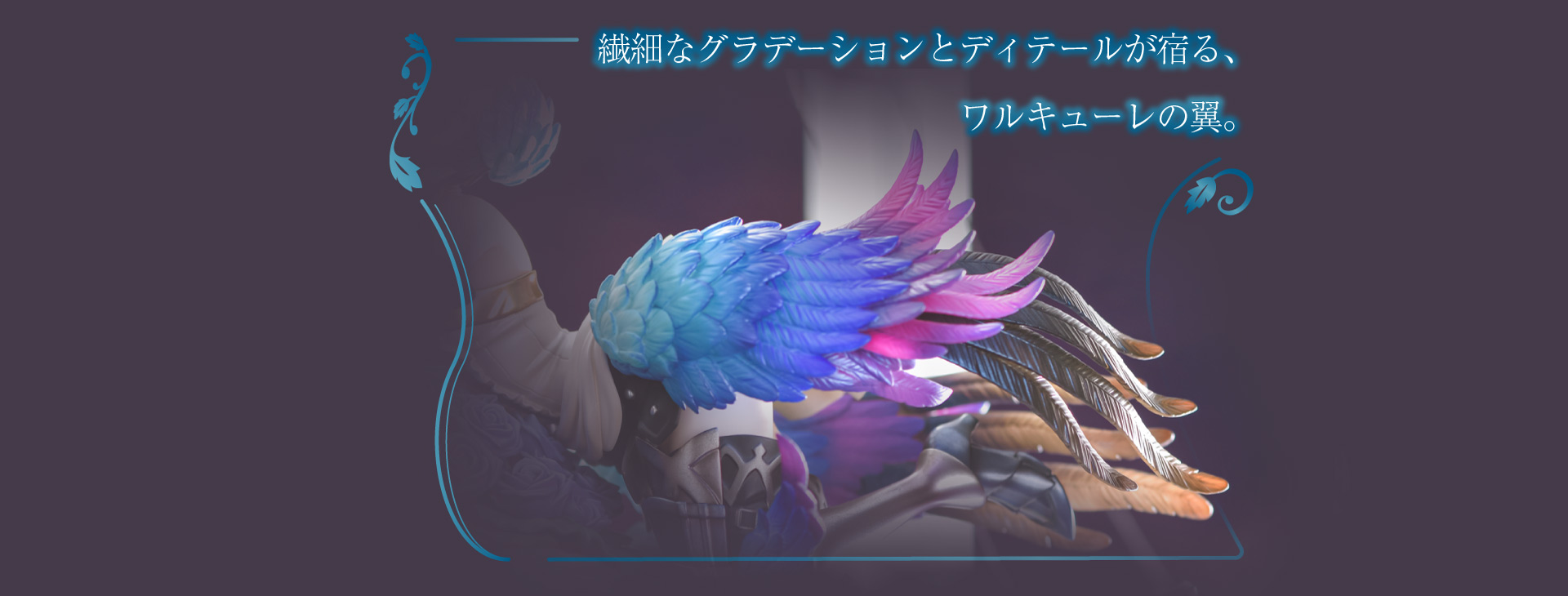 PRISMA WING オーディンスフィア レイヴスラシル グウェンドリン