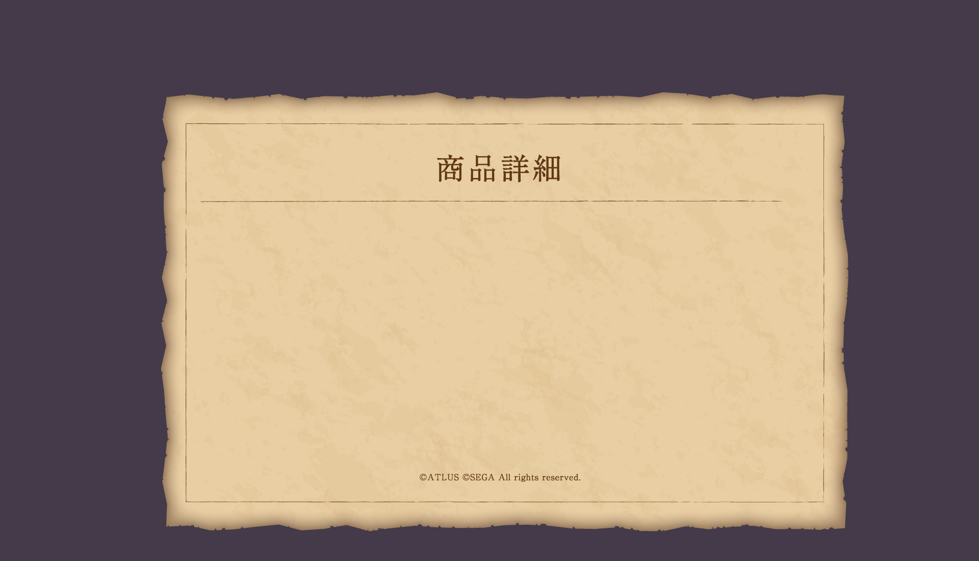 商品詳細 オーディンスフィア グウェンドリン_pc