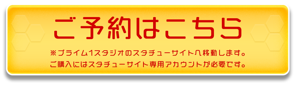 はたらく細胞 血小板　3