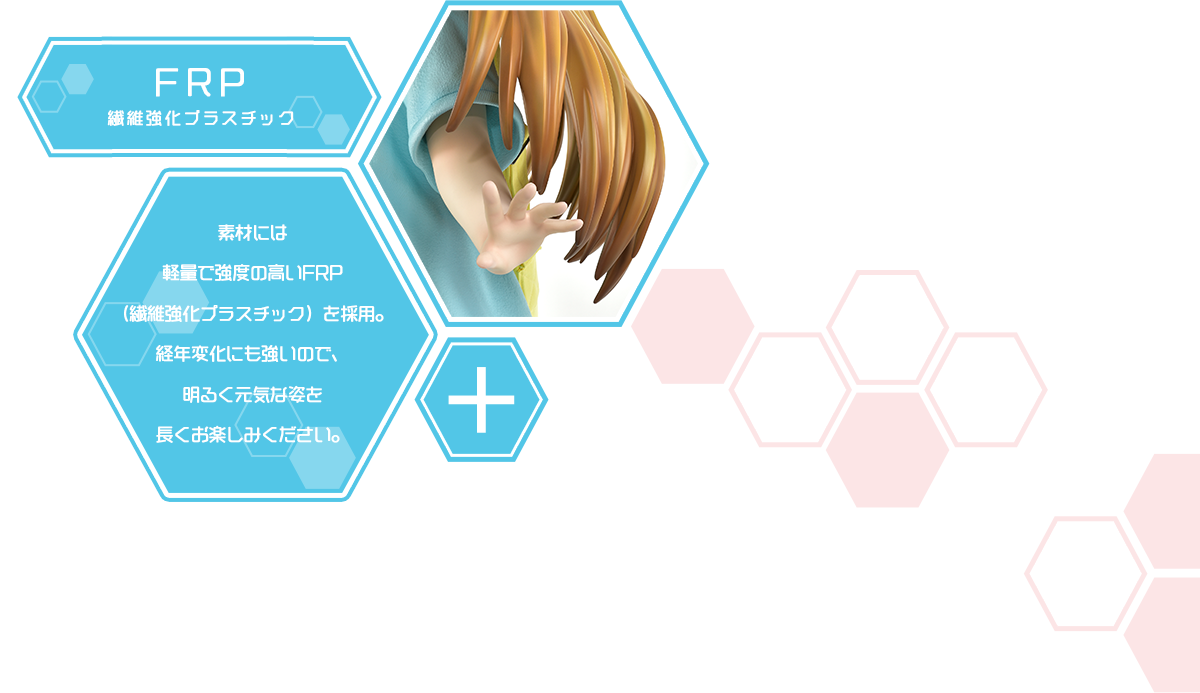 はたらく細胞 血小板　13
