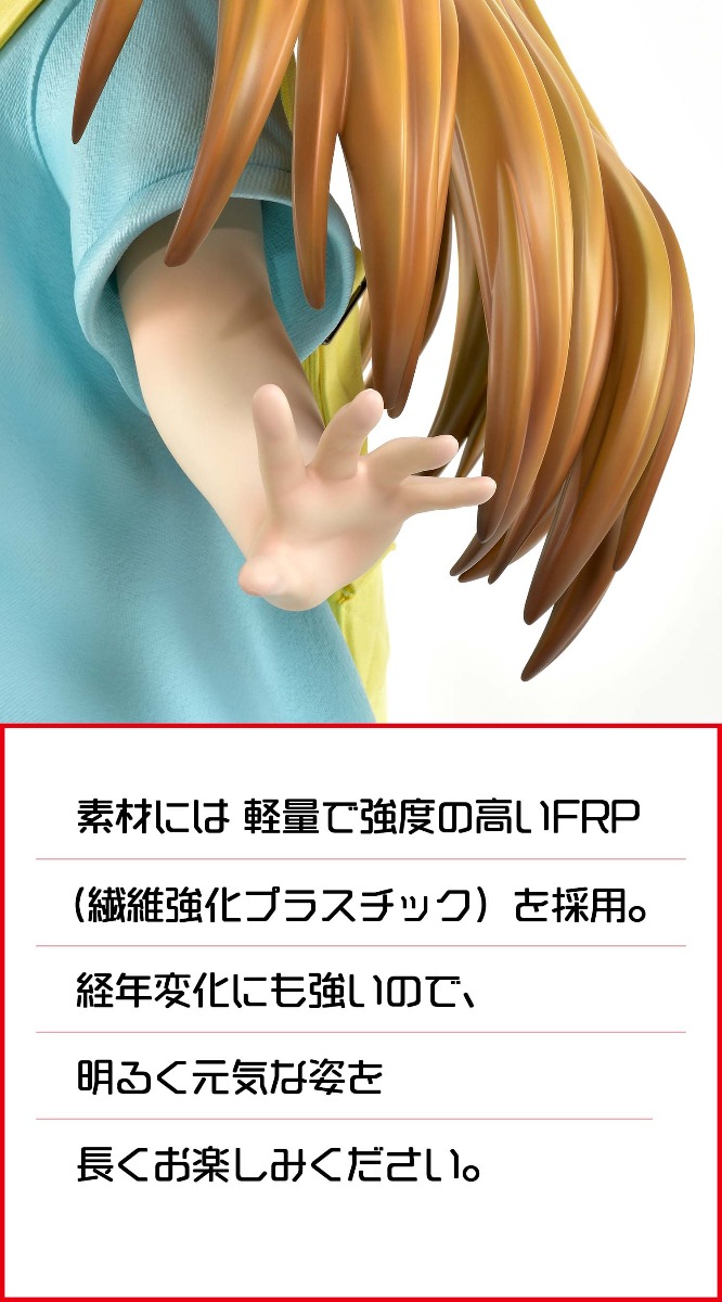 はたらく細胞 血小板　12