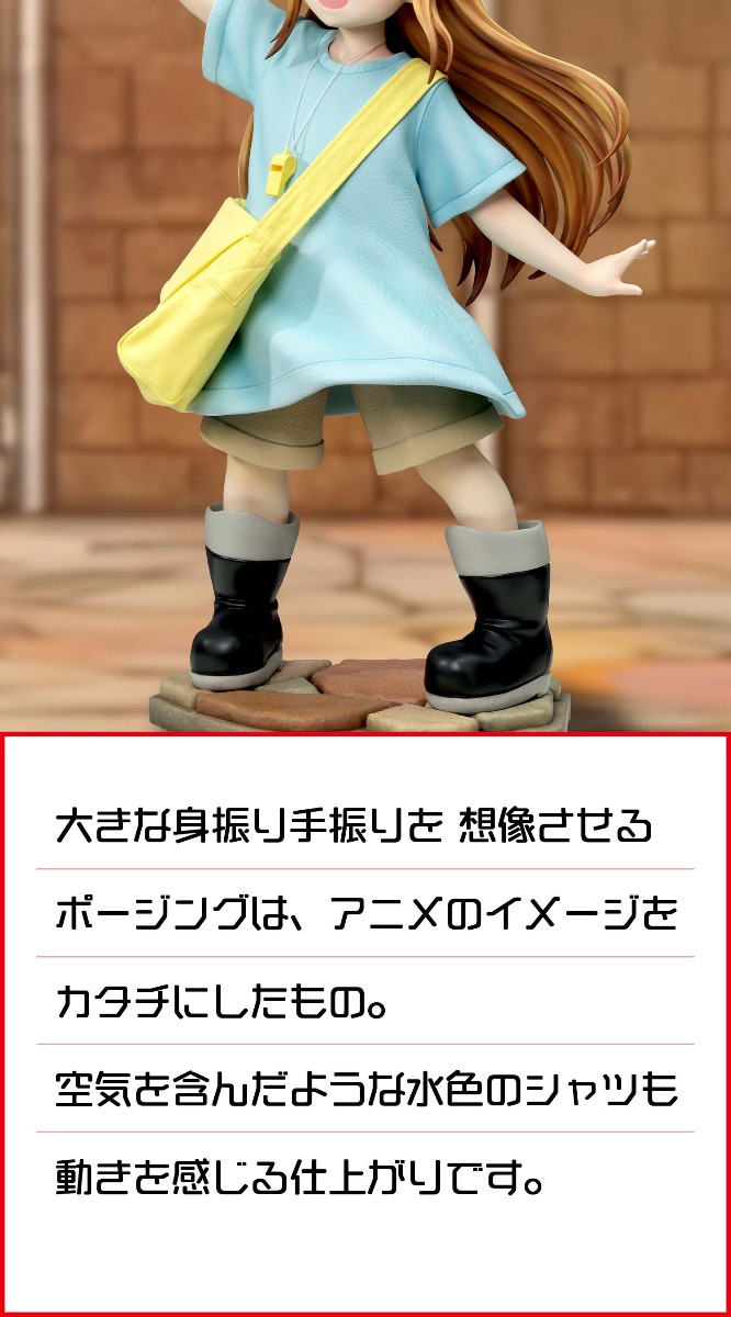 はたらく細胞 血小板　8