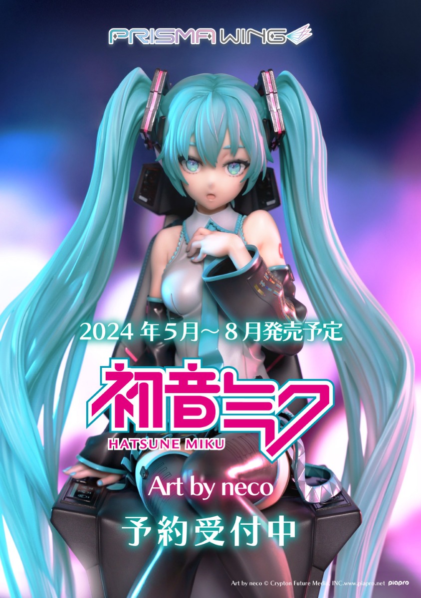 ピアプロキャラクターズ　初音ミク　pc(通常版)