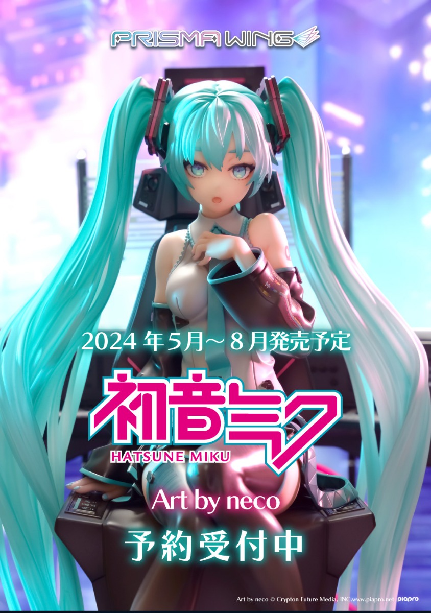 ピアプロキャラクターズ　初音ミク　pc