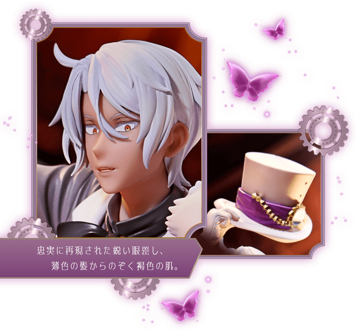 ヴァニタスの手記　ノエ　8