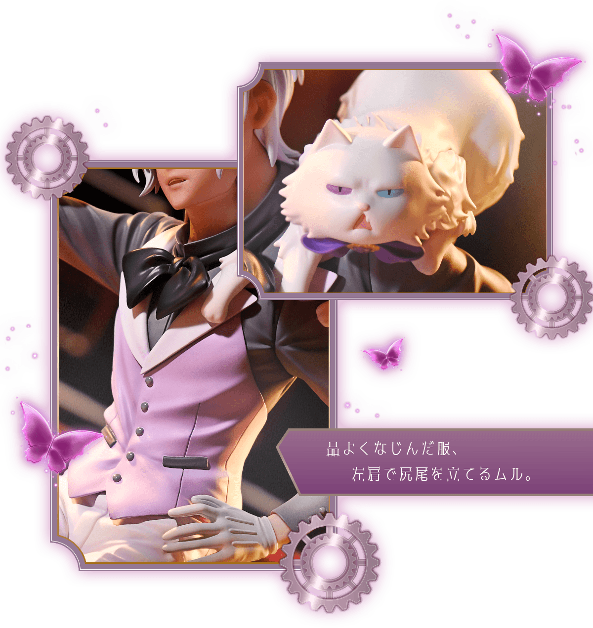 ヴァニタスの手記　ノエ　9