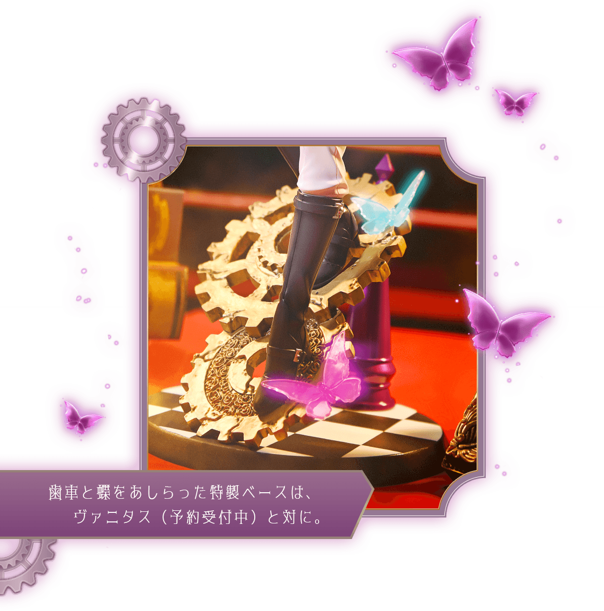 ヴァニタスの手記　ノエ　10