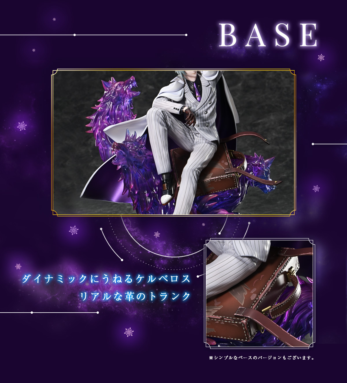 PRISMA WING 魔法使いの約束 オーエン 1/7 スケール完成品