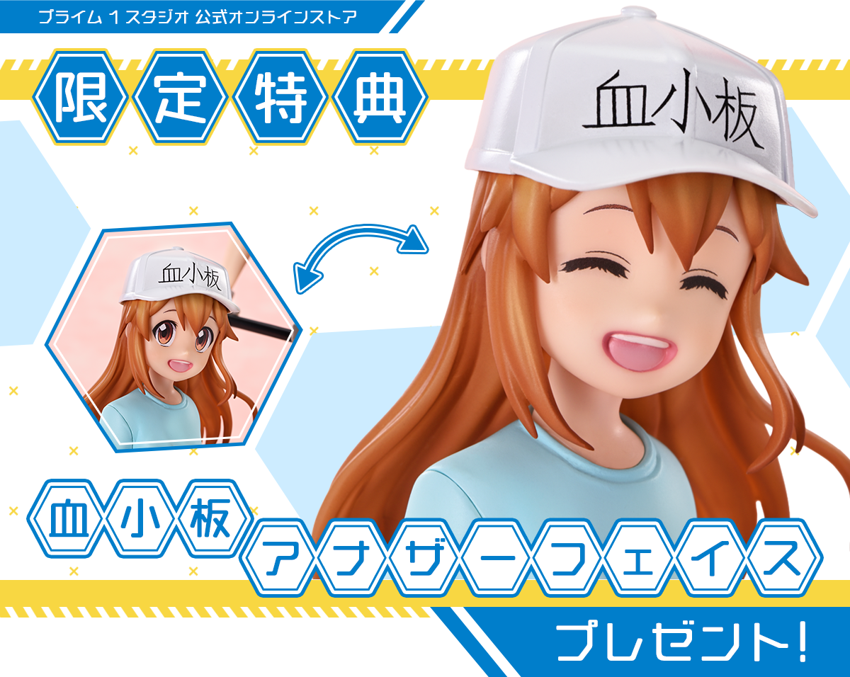 デート・ア・ライブ　夜刀神十香　9