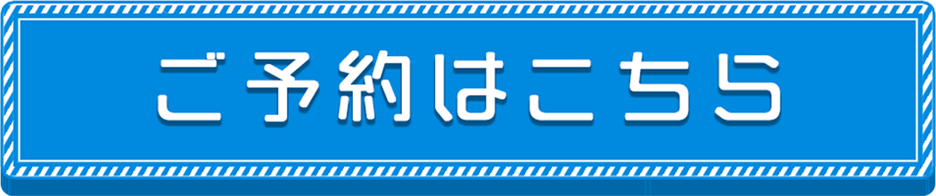 デート・ア・ライブ　夜刀神十香　3