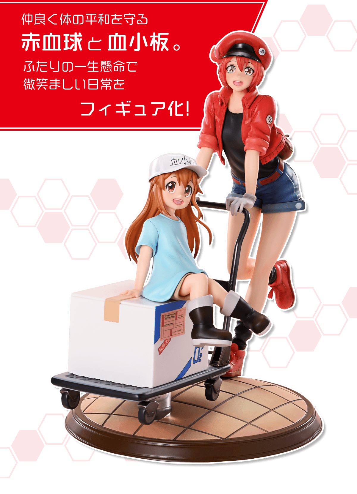 デート・ア・ライブ　夜刀神十香　4