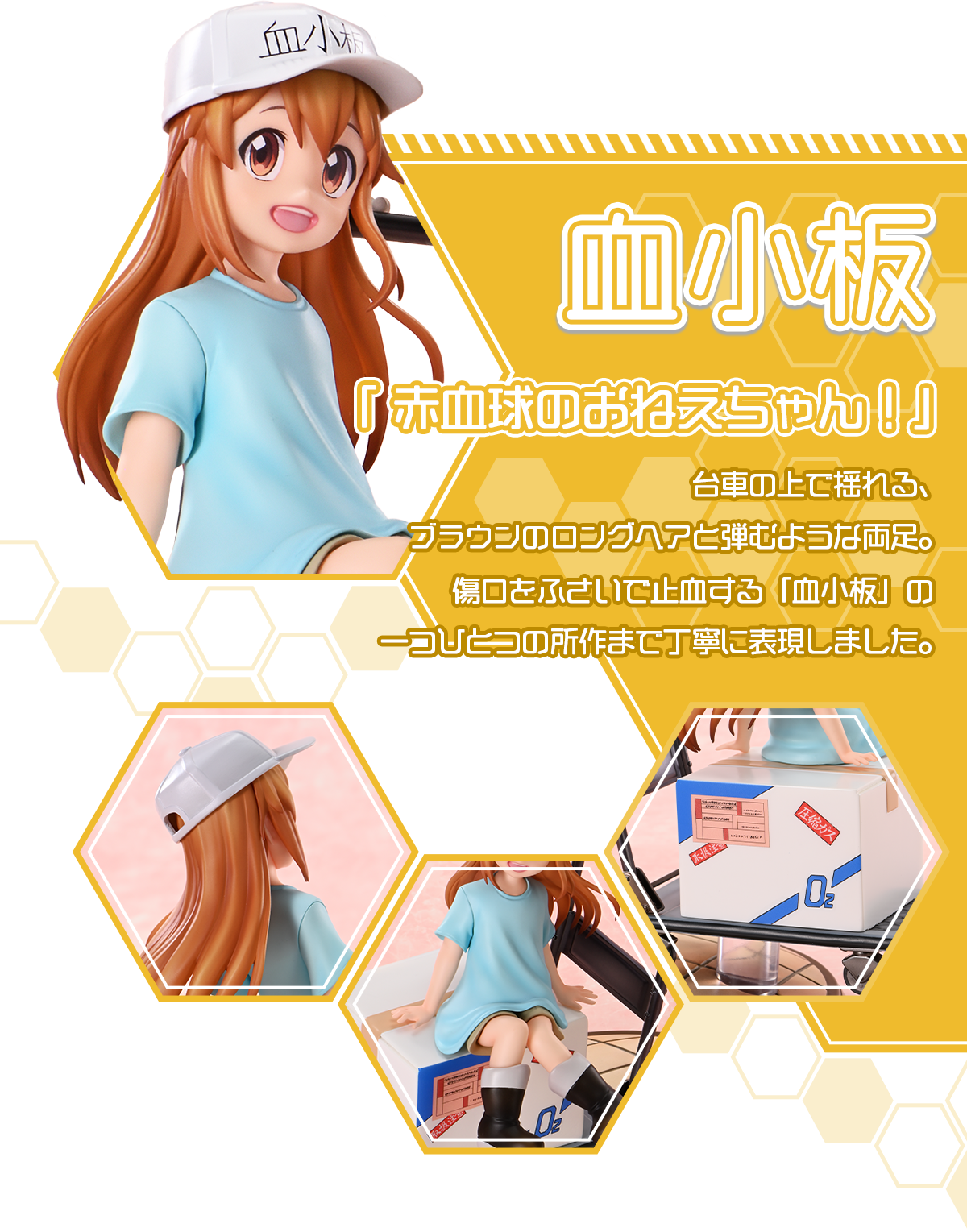 デート・ア・ライブ　夜刀神十香　7