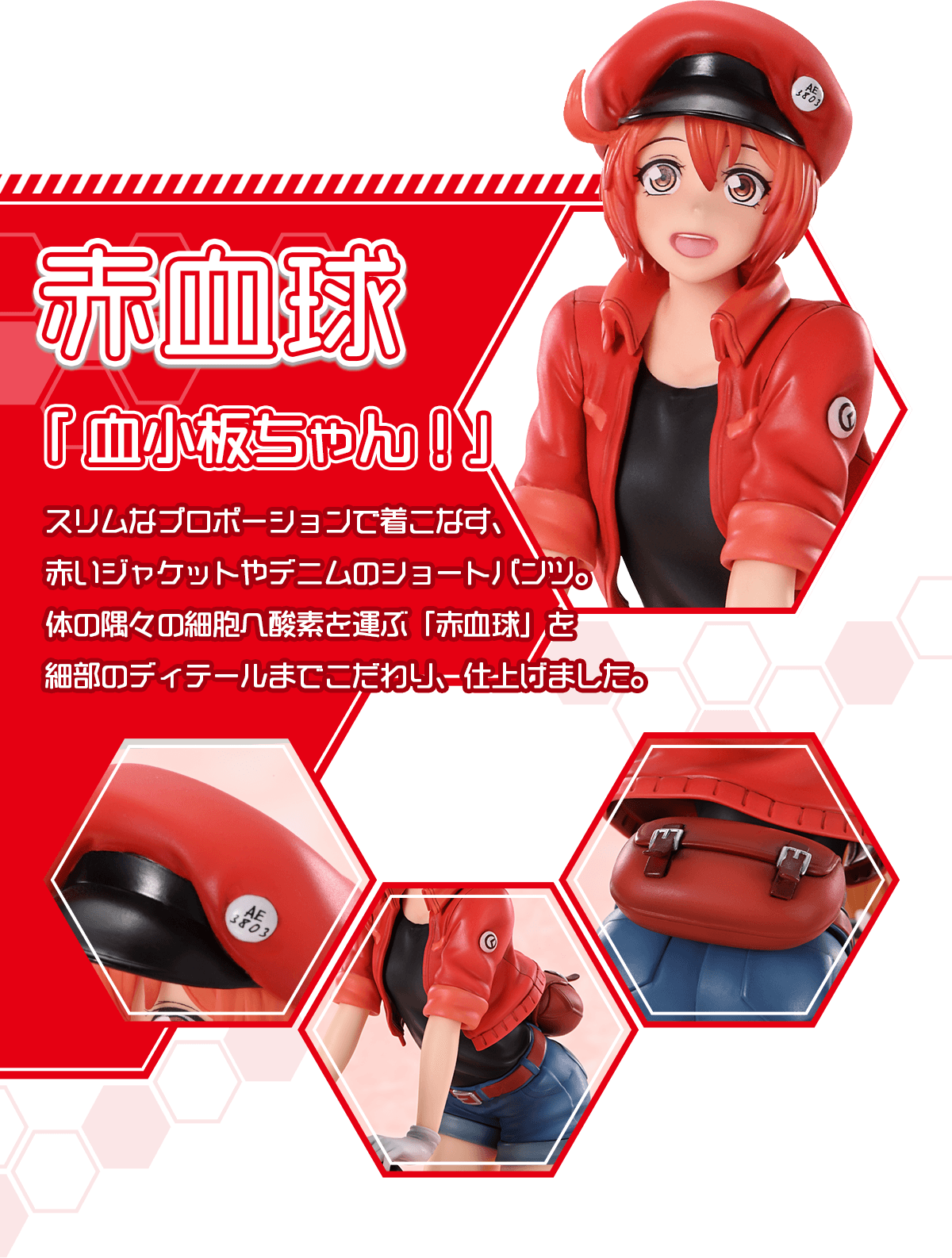 デート・ア・ライブ　夜刀神十香　6