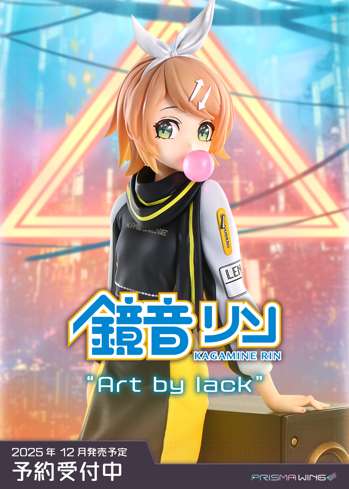 Amazon.co.jp: キャラクターボーカルシリーズ02 鏡音レン (1/8