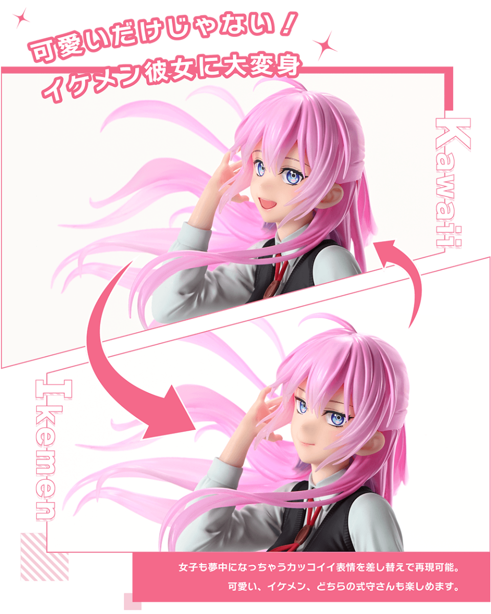 PRISMA WING 可愛いだけじゃない式守さん 式守さん 1/7 スケール PRISMA WING 可愛いだけじゃない式守さん 式守さん 1/7 スケール