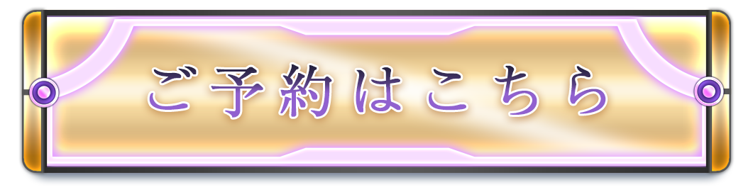 デート・ア・ライブ　夜刀神十香　3