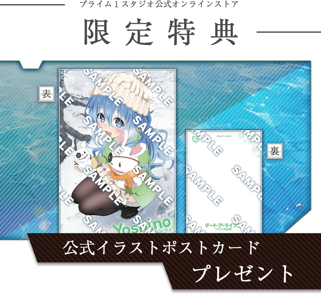 PRISMA WING デート・ア・ライブ 四糸乃 1/7 スケール完成品