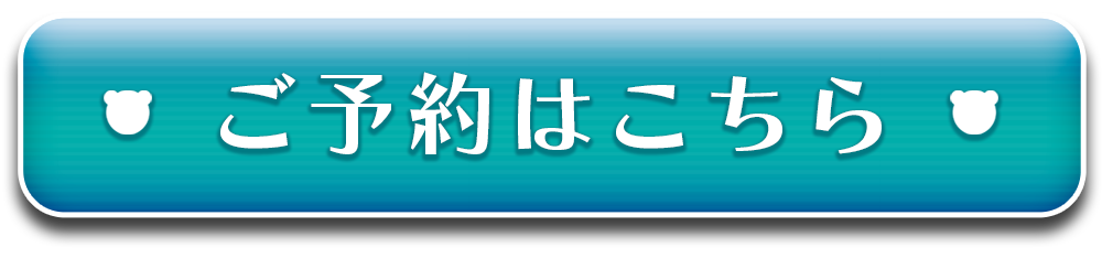 くまクマ熊ベアーぱーんち！ ユナ　3