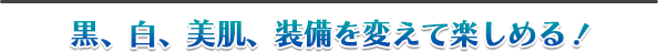 くまクマ熊ベアーぱーんち！ ユナ　27