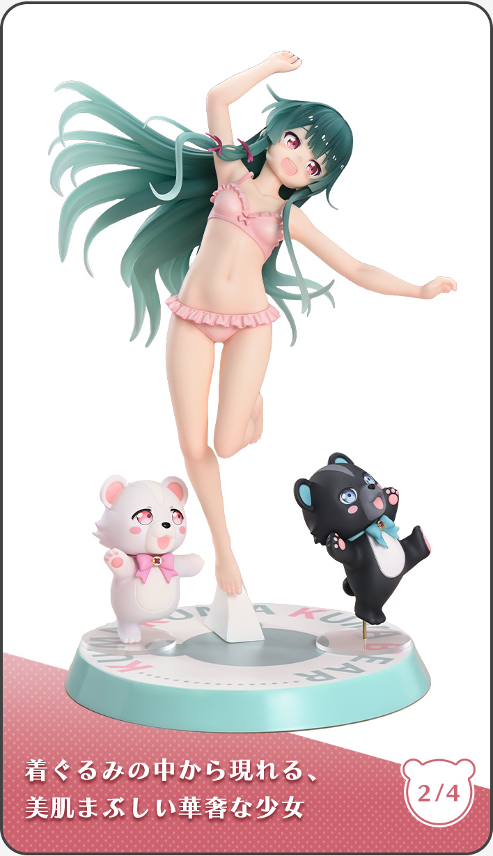 くまクマ熊ベアーぱーんち！ ユナ　18