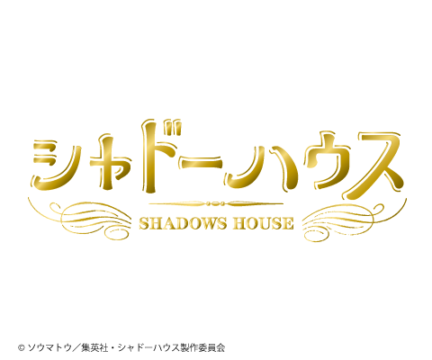 Shadows House