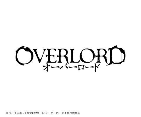 オーバーロード