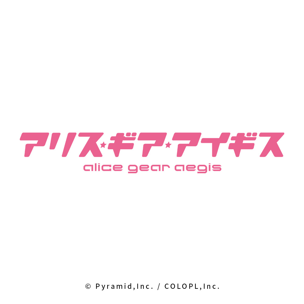 『アリス・ギア・アイギス』より「兼志谷シタラ」1/5スケールスタチュー 商品化決定