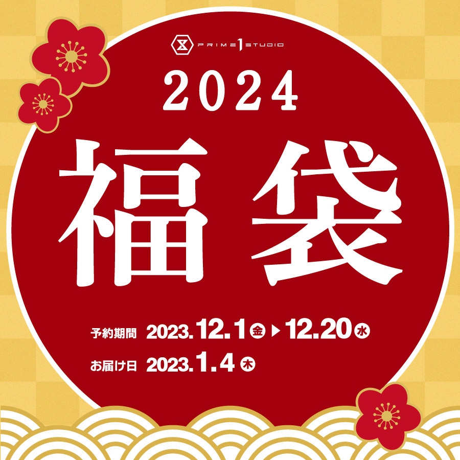 プライム1スタジオ総合サイト