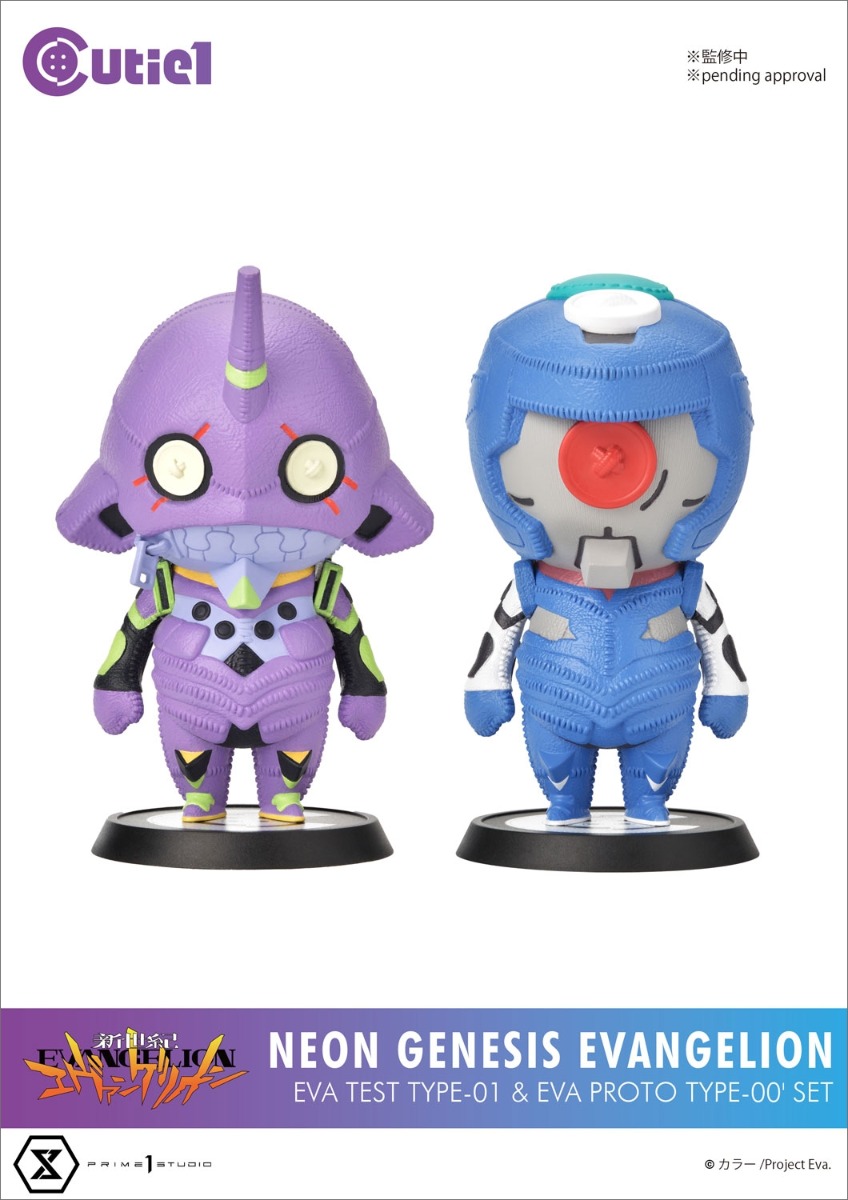 東京コミコン2022で先行販売も!Cutie1『エヴァンゲリオン 東京コミコン2022で先行販売も!Cutie1『エヴァンゲリオン