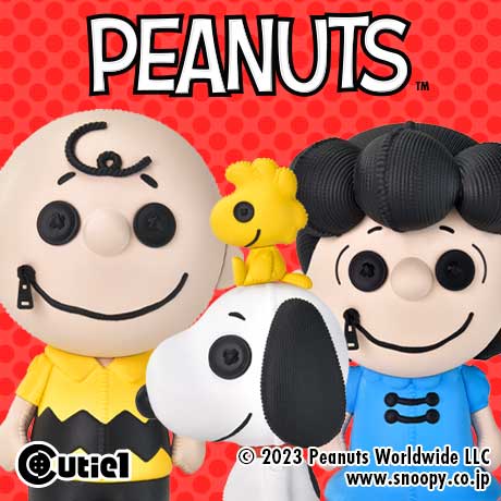 スヌーピー & ウッドストック、チャーリー、ルーシー！ピーナッツの仲間たちがCutie1フィギュアになって登場