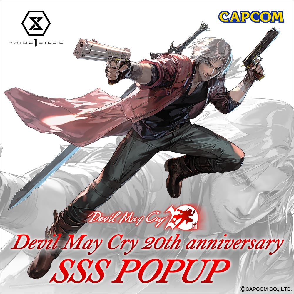 デビル メイ クライシリーズ20周年記念イベント 『Devil May Cry 20thth anniversary』SSS　POP UP開催