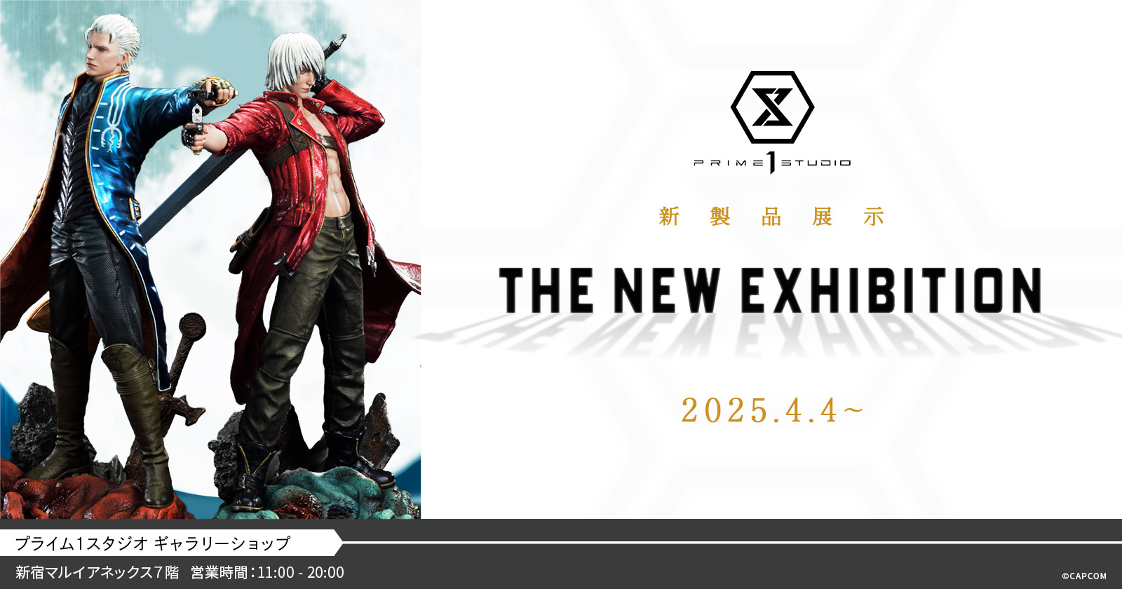 入場無料】いざ、電脳世界へ…！有名ゲームタイトルの大型