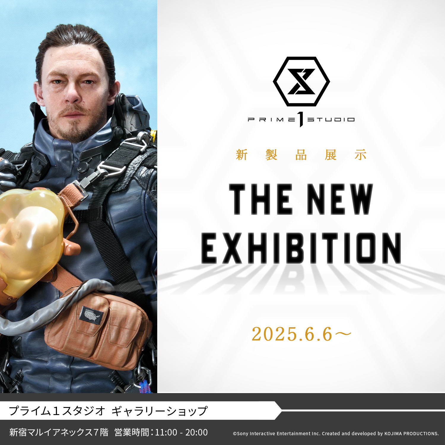 【入場無料】ノンジャンルで夢の競演！プライム1スタジオの人気スタチューが大集合！！新展示6月6日(金)から開催！