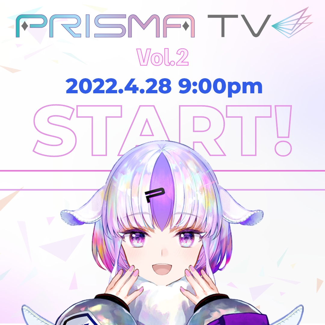 あのフィギュアもついにお披露目！話題の『PRISMA TV』、第2回目は4月28日（木）21:00からプレミア公開