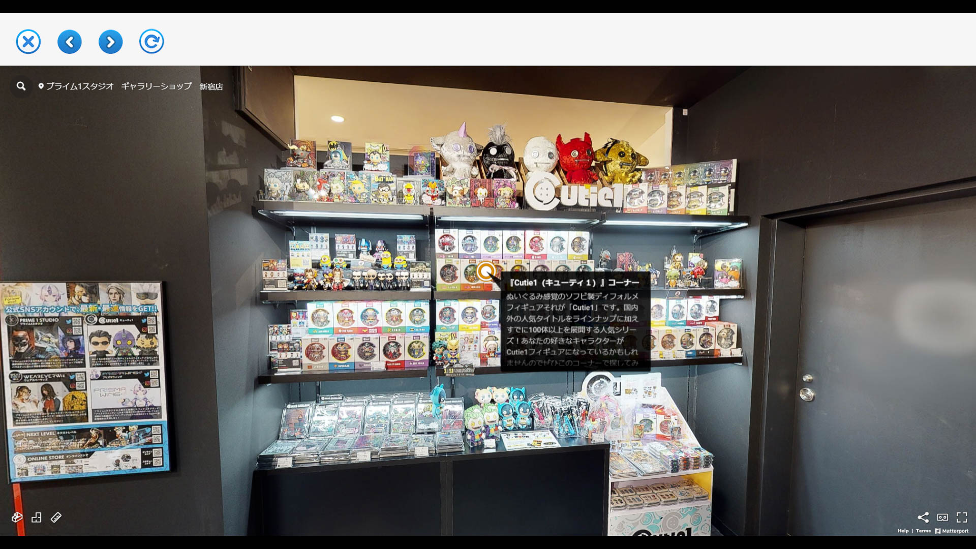 そらのうえショッピングモール