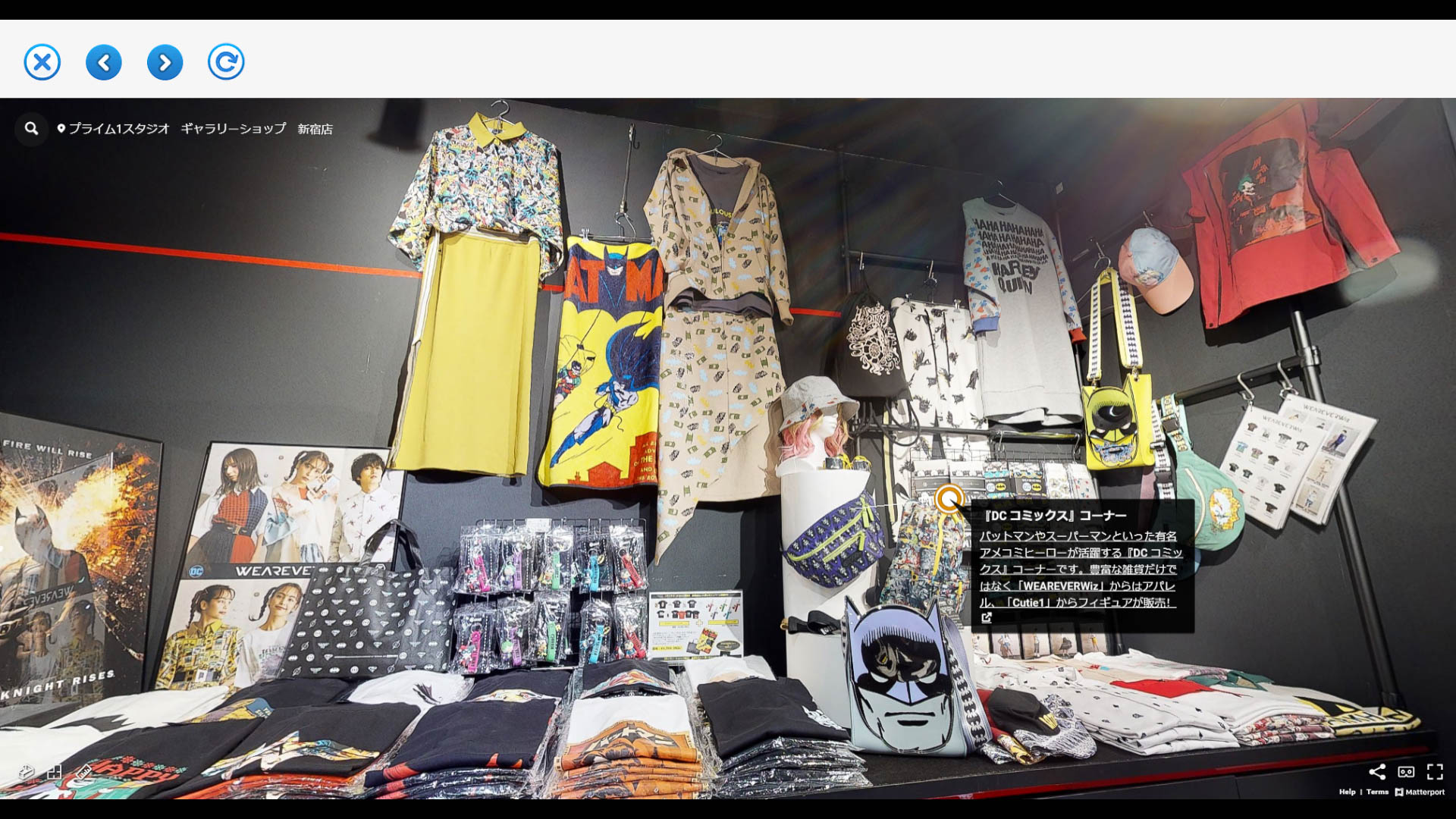 そらのうえショッピングモール