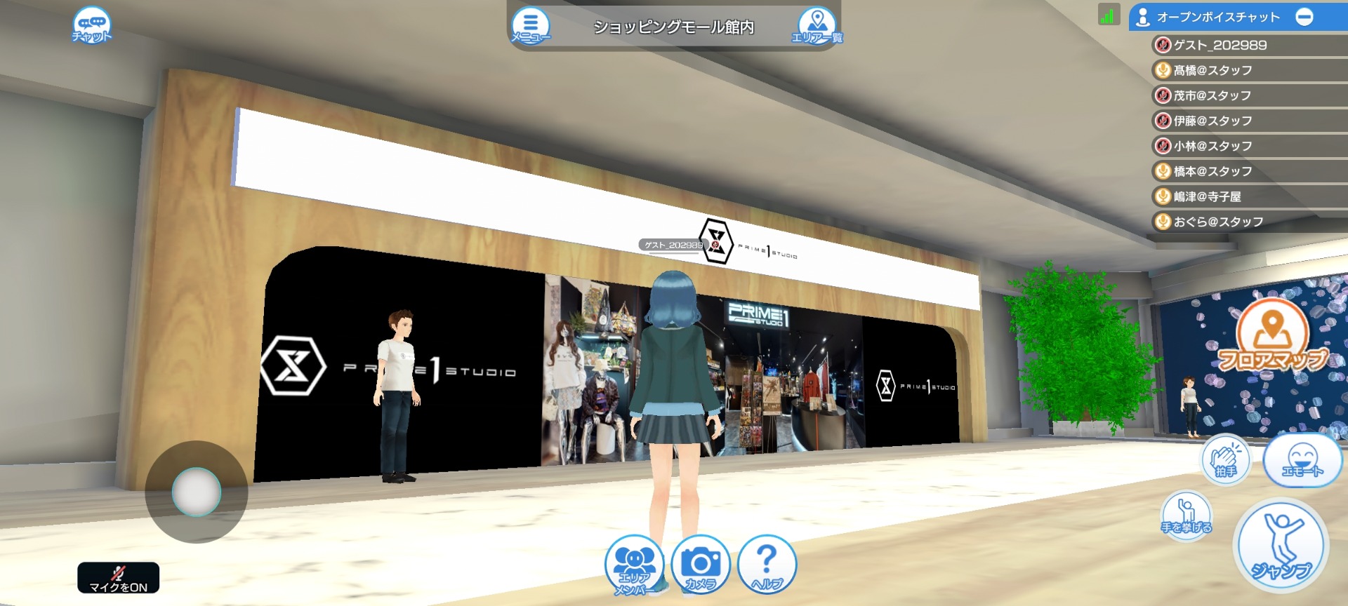 そらのうえショッピングモール